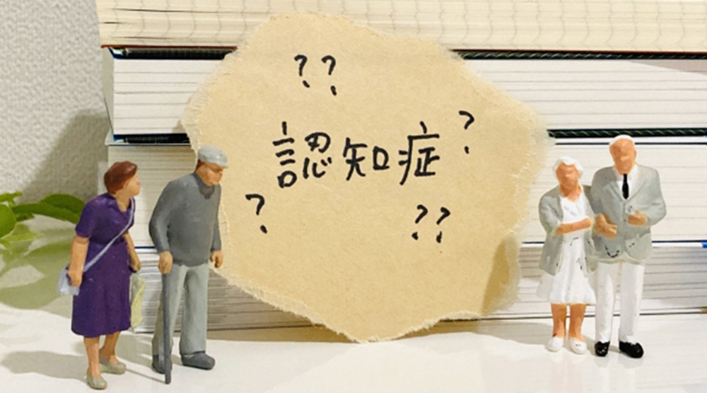 親が認知症になったときの「お金の管理」完全ガイド|トラブル防止と具体的な対策7選