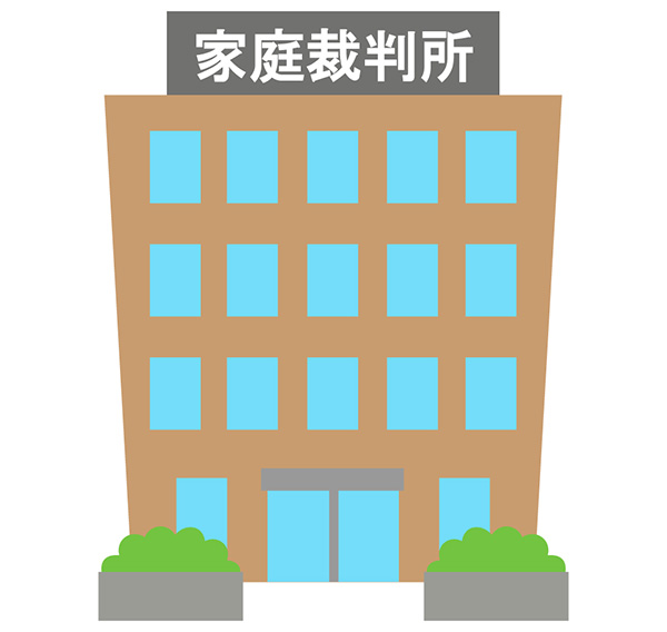利用の流れと必要な手続き:申立て~開始までの道のり