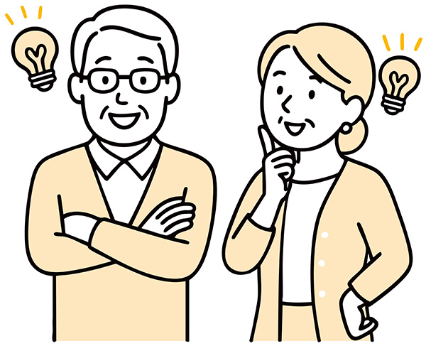 制度は準備と理解で安心につながる
