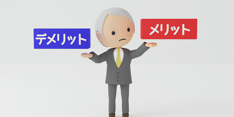 成年後見人の役割とは?財産管理と身上監護の具体的な中身