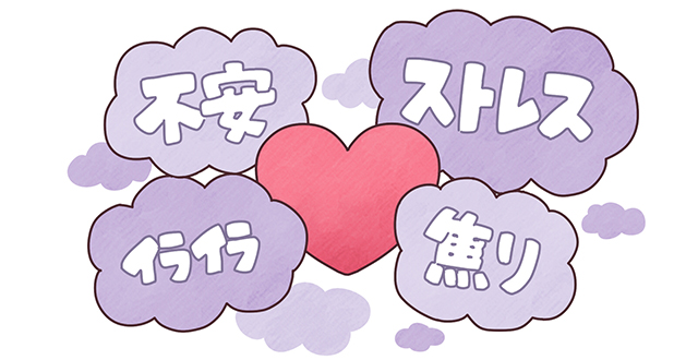 精神状態